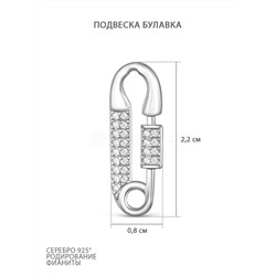 Подвеска из серебра с фианитами родированная - Булавка 925 пробы П-2804-Р