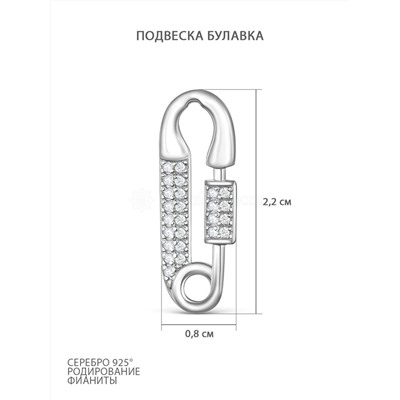 Подвеска из серебра с фианитами родированная - Булавка 925 пробы П-2804-Р