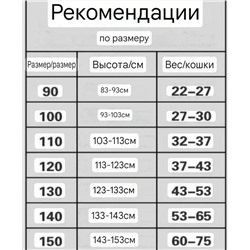 Детская футболка mi*u