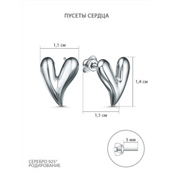 Серьги-пусеты из серебра родированные - Сердца С-7578р