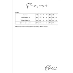 Шорты EZANNA #864103