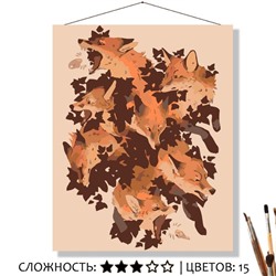 «ДИКИЕ ЛИСЫ»