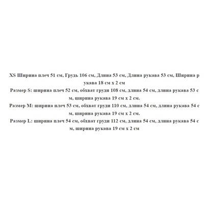 Женский кардиган CO*S