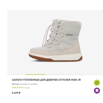 Зимние ботинки для девочек. DEMI*X Экспорт