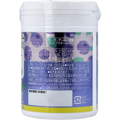 Unimat Riken ZOO Blueberry + Lutein Голубика и Лютеин на 75 дней