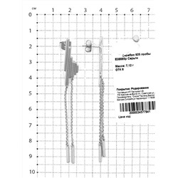 Серьги-пусеты из родированного серебра 925 пробы E08885р