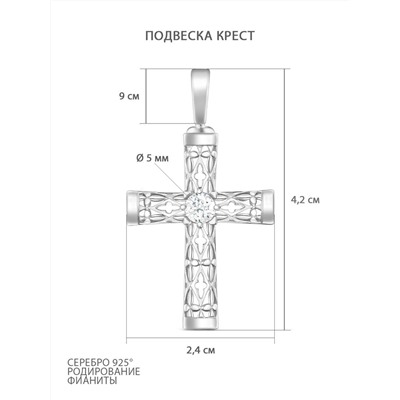 Подвеска из серебра с фианитом родированная - Крест 925 пробы П-2803-Р