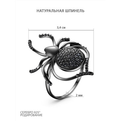 Кольцо из серебра с натуральной шпинелью родированное - Паук 925 пробы К-7622рч416