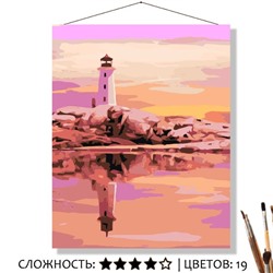 «РОЗОВЫЙ ЗАКАТ»