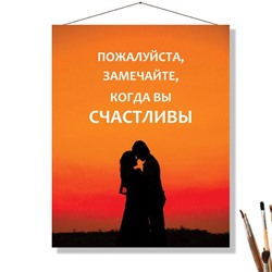 «ЗАМЕЧАЙТЕ»