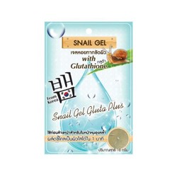 Очищающий гель для лица с улиточной слизью и глутатионом Fuji 10 гр /Fuji Snail Gel with Glutatione 10g
