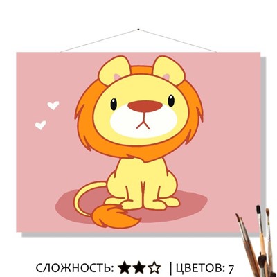 «ЛЕО»