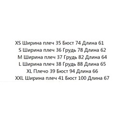 Повседневная трикотажная футболка с длинным рукавом