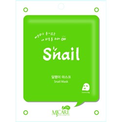 MJCARE ON SNAIL MASK Тканевая маска для лица с муцином улитки 22г