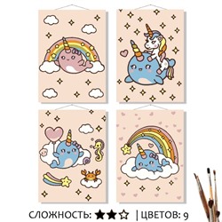 «МЕЧТАТЕЛИ»