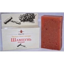 Твердый шампунь для проблемных волос Винный