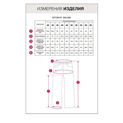 Укороченные джинсы из эластичного денима