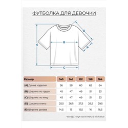 Футболка LET'S GO #988261