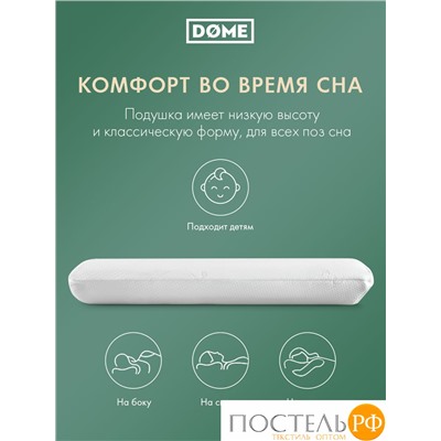 Dome ТИСТЕД КЛАССИК бел Подушка анатомическая 50х34х7, 1 пр., плстр/пенополиуретан