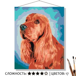 «СПАНИЕЛЬ»