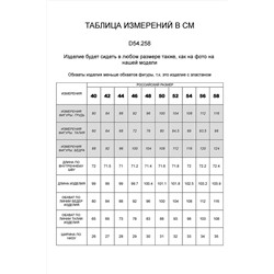 Джинсы VILATTE #846893