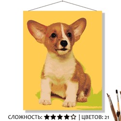 «УШАСТЫЙ ЩЕНОЧЕК»