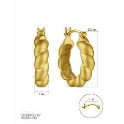 Кольцо из золочёного серебра к50138лзм