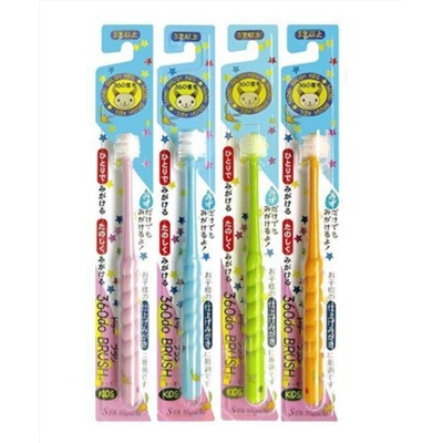 STB Higuchi BRUSH BABY 360do Детская зубная щетка с круговой щетиной для детей старше 3х лет, 1 шт, цвета: розовый, голубой, зеленый, оранжевый