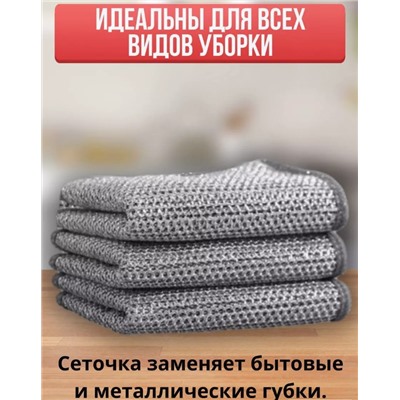 Узелковая металлическая тряпка для мытья посуды