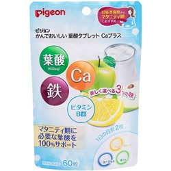 Pigeon Витамины для беременных на 30 дней