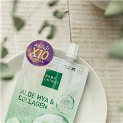 ГЕЛЬ ДЛЯ ЛИЦА И ТЕЛА «АЛОЭ, ГИАЛУРОНОВАЯ КИСЛОТА И КОЛЛАГЕН» BABY BRIGHT