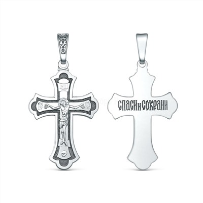 Крест православный из чернёного серебра - Спаси и сохрани, 3,9 см 00-0038-2