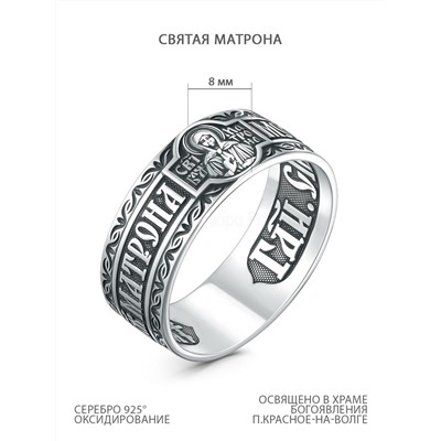 Кольцо из чернёного серебра - св.Матрона 925 пробы К-165-3