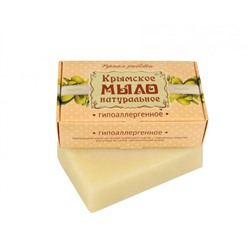 Натуральное мыло Гипоаллергенное