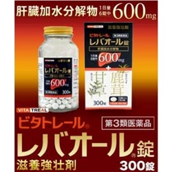 Vita Treal Rebaoru + 600 mg - Витатрел Леваол плюс на 50 дней 300 таблеток
