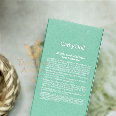 ТОНЕР ДЛЯ ЛИЦА ОСВЕЖАЮЩИЙ И УВЛАЖНЯЮЩИЙ «АЛОЭ» CATHY DOLL