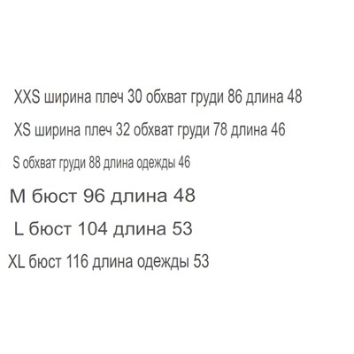 Шерстяной пуловер с длинными рукавами и круглым вырезом MANG*O (экспорт в Испанию)