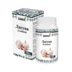 SANAVI Lasuna Биологически активная добавка к пище Ласуна 60таб