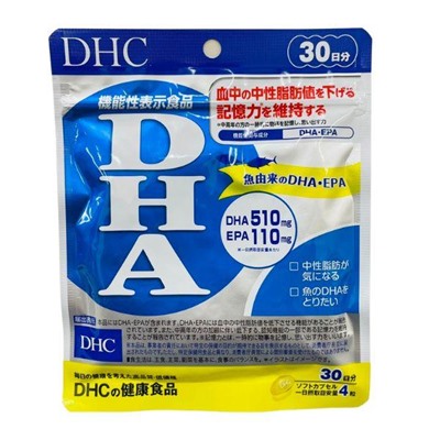 DHC Жирные кислоты DHA + ЕРА Омега 3 (рыбий жир повышенной концентрации), 120 капсул * 30 дней