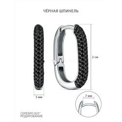 Серьги из серебра с чёрной шпинелью родированные 925 пробы 2-011р416