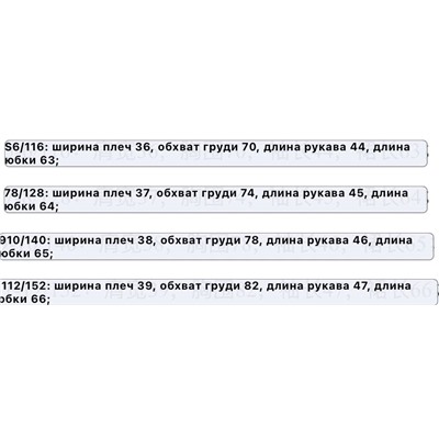 Mang*o платье для девочек, экспорт. Цена на оф сайте 39 💵