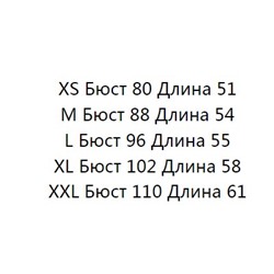 Трикотажный жилет PROMO*D