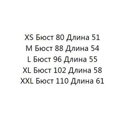 Трикотажный жилет PROMO*D