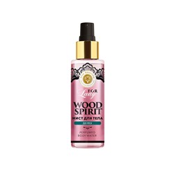 Мист для тела Wood Spirit (Дух Леса) 250 мл