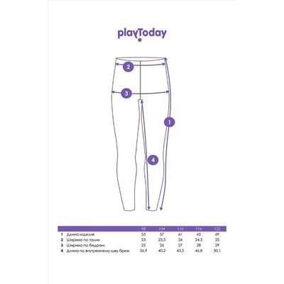 Леггинсы PLAYTODAY, 1073650