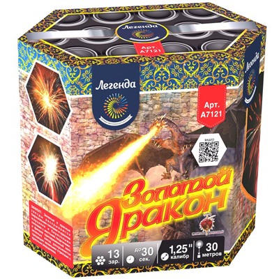 Фейерверк А7121 Золотой дракон (1,25" х 13)