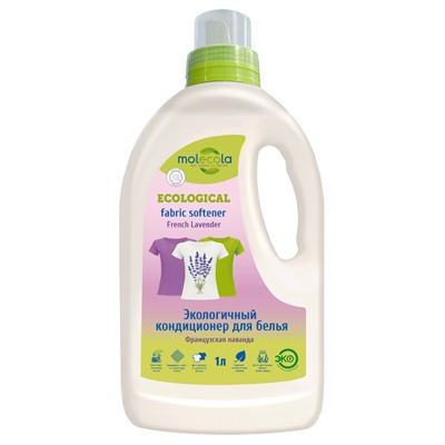 [MOLECOLA] Кондиционер для белья ФРАНЦУЗСКАЯ ЛАВАНДА экологичный French Lavender, 1 л