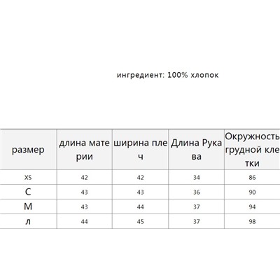 Топ ZAR*A