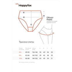 Женские трусы-слипы с высокой посадкой Happyfox