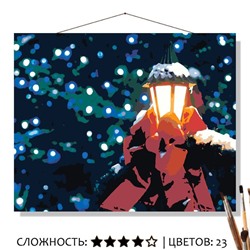 «ПРАЗДНИЧНЫЙ СВЕТ»